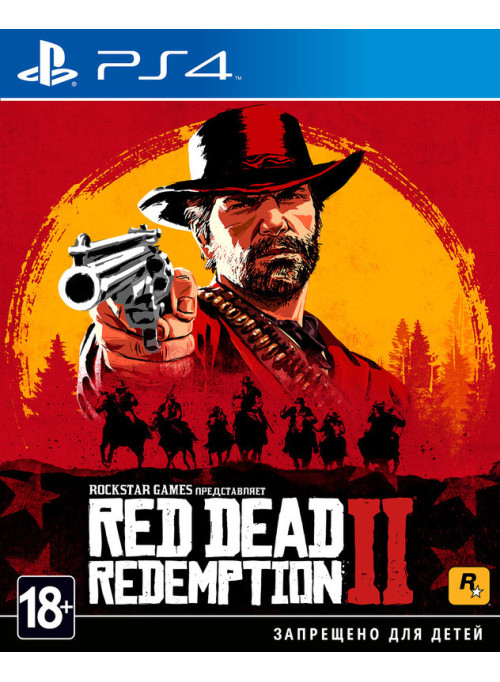 Red Dead Redemption 2 Стандартное издание (PS4)